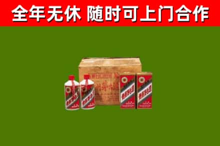 辽阳烟酒回收80年代茅台酒.jpg