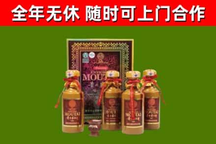 辽阳烟酒回收50年茅台酒.jpg