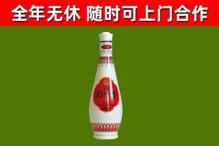 辽阳烟酒回收瓷瓶汾酒.jpg