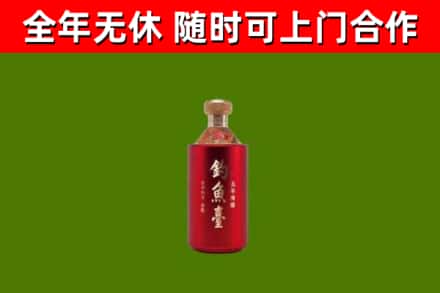 辽阳烟酒回收钓鱼台.jpg