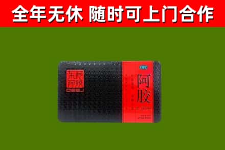 辽阳回收阿胶
