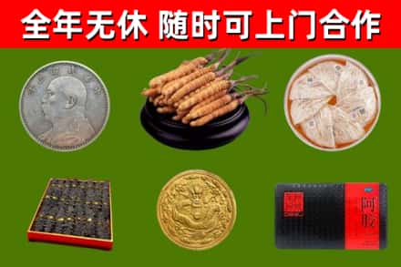 辽阳回收礼品